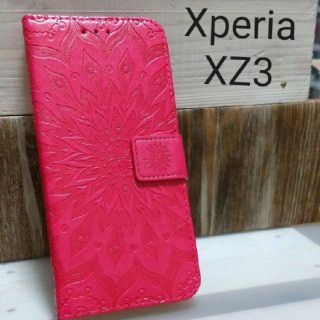エクスペリアXZ3手帳型エンボスレザー曼荼羅スマホケースレッドsov39スタンド(Androidケース)