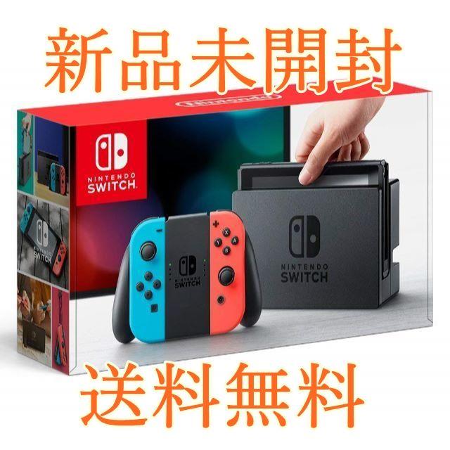 新品未開封　Nintendo Switch ニンテンドースイッチ　本体 ネオン
