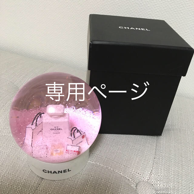 CHANEL(シャネル)のダンスお嬢様  専用ページ エンタメ/ホビーのコレクション(ノベルティグッズ)の商品写真