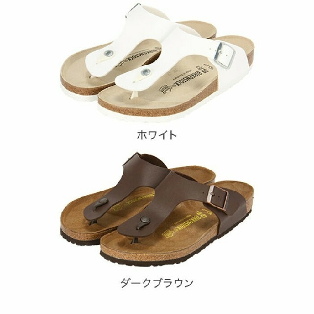 BIRKENSTOCK(ビルケンシュトック)の🍀専用です🍀BIRKENSTOCK  ラムセス Ramses

 メンズの靴/シューズ(サンダル)の商品写真