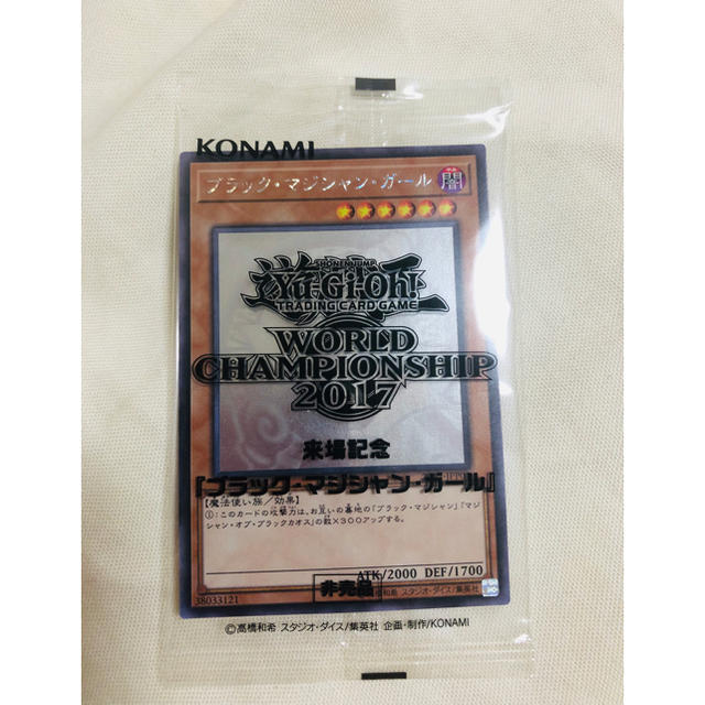 遊戯王 WCS2017 ブラックマジシャンガール ホロトレーディングカード