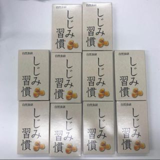 【おまとめSALE】しじみ習慣  10箱セット (その他)