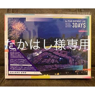 ノギザカフォーティーシックス(乃木坂46)の乃木坂46 6th YEAR BIRTHDAY LIVE Blu-ray(ミュージック)