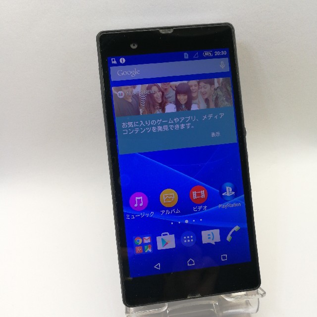 美品！ Xperia Z  so-02e docomo   c6603化