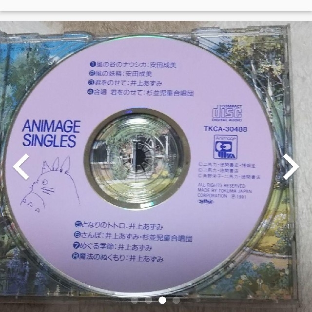 ジブリ(ジブリ)のジブリCD　ANIMAGE　SINGLES エンタメ/ホビーのCD(アニメ)の商品写真