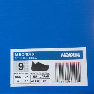 エンジニアードガーメンツ(Engineered Garments)のHOKA ONEONE BONDI 6 ホカオネオネ ボンダイ 27センチ 新品(スニーカー)