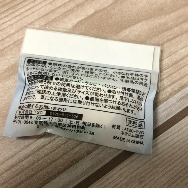 トンボ鉛筆(トンボエンピツ)のMONO消しゴム マグネット みどり4個セット未使用品 インテリア/住まい/日用品の文房具(消しゴム/修正テープ)の商品写真