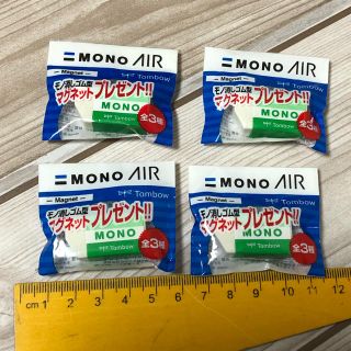 トンボエンピツ(トンボ鉛筆)のMONO消しゴム マグネット みどり4個セット未使用品(消しゴム/修正テープ)