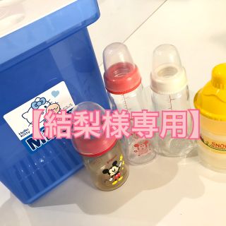 ピジョン(Pigeon)の出産準備品♡ミルトン専用容器・哺乳瓶・ミルクケース(哺乳ビン用消毒/衛生ケース)