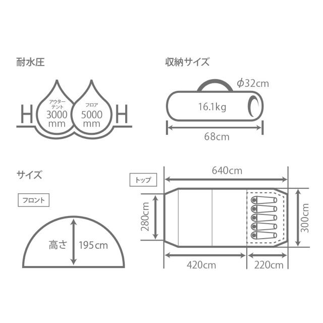 DOPPELGANGER(ドッペルギャンガー)のカマボコテント2 スポーツ/アウトドアのアウトドア(テント/タープ)の商品写真