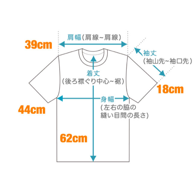 Tシャツ 24時間TV チャリティTシャツ S メンズのトップス(Tシャツ/カットソー(半袖/袖なし))の商品写真