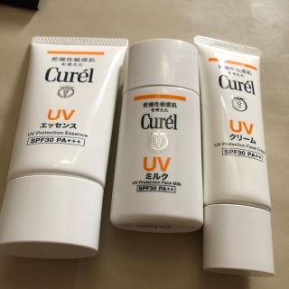 キュレル(Curel)の《未使用》キュレル UV 日焼け止め 3点セット ジェルローション付き(日焼け止め/サンオイル)