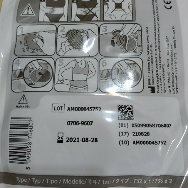 スレンダートーン お買い得5セット 腹筋ベルト 専用パッド 交換パッド ...