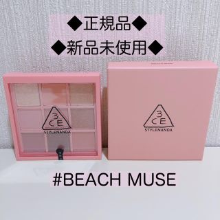 スリーシーイー(3ce)の新品 3CE マルチアイカラーパレット ビーチミューズ BEACH MUSE (アイシャドウ)