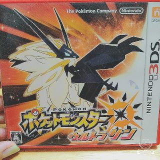 値下げしました！【3DSソフト】ポケットモンスター ウルトラサン(携帯用ゲームソフト)