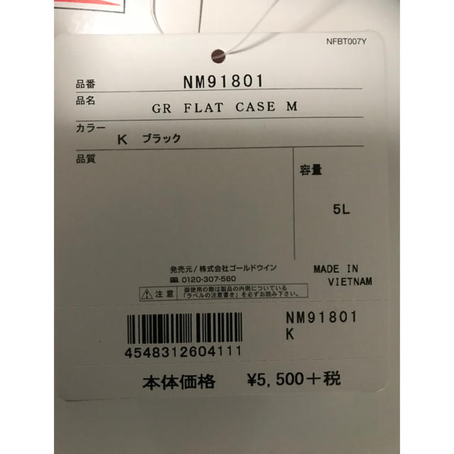 THE NORTH FACE(ザノースフェイス)の【半額以下】ノースフェイス 収納ケース 新品タグ付き 黒色 防水 手提げケース メンズのバッグ(その他)の商品写真