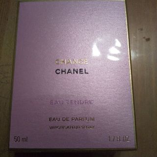 シャネル(CHANEL)の専用商品です。シャネル　チャンス(香水(女性用))