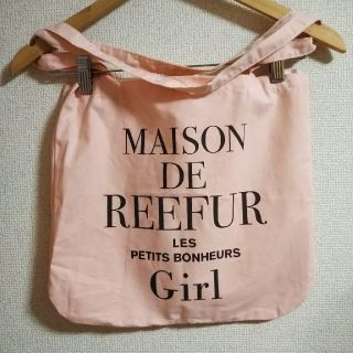 メゾンドリーファー(Maison de Reefur)のMaison de Reefur ショップバッグ①(ショップ袋)