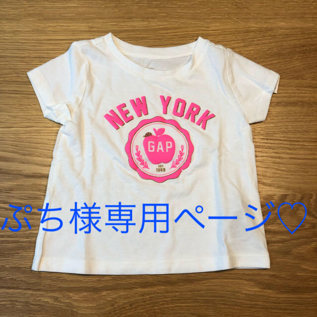 babyGAP(ベビーギャップ)のGAP♡baby GAP♡Tシャツ♡半袖♡女の子 キッズ/ベビー/マタニティのキッズ服女の子用(90cm~)(Tシャツ/カットソー)の商品写真