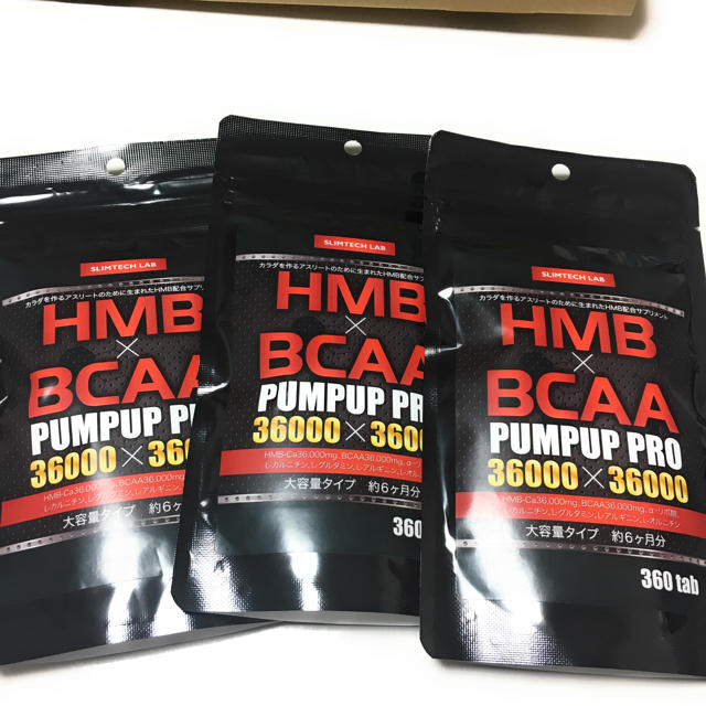 【3袋】HMB x BCAA パンプアッププロ 36000×36000 360粒