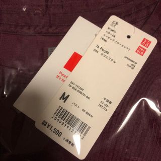 ユニクロ(UNIQLO)のユニクロ  トレーニング用Tシャツ(ウェア)