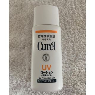 キュレル(Curel)のcurel 日焼け止めローション(日焼け止め/サンオイル)