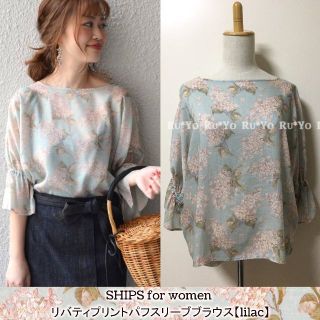 シップスフォーウィメン(SHIPS for women)の【SHIPS】リバティプリントパフスリーブブラウスlilac(シャツ/ブラウス(長袖/七分))