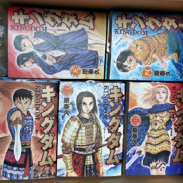 新品】キングダム全巻セット 1巻から54巻 未読品【送料無料】 新品】キングダム全巻セット 1巻から54巻 未読品【送料無料】