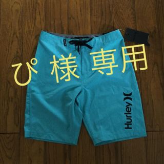 ハーレー(Hurley)のハーレー 男の子 水着 150から160(水着)