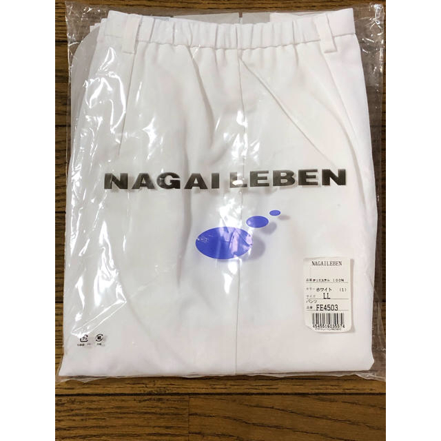 NAGAILEBEN(ナガイレーベン)のNAGAI LEBEN パンツ ホワイト LLサイズ レディースのレディース その他(その他)の商品写真