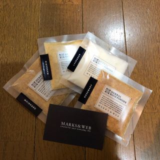 マークスアンドウェブ(MARKS&WEB)のHERBAL BATH POWDER(入浴剤/バスソルト)