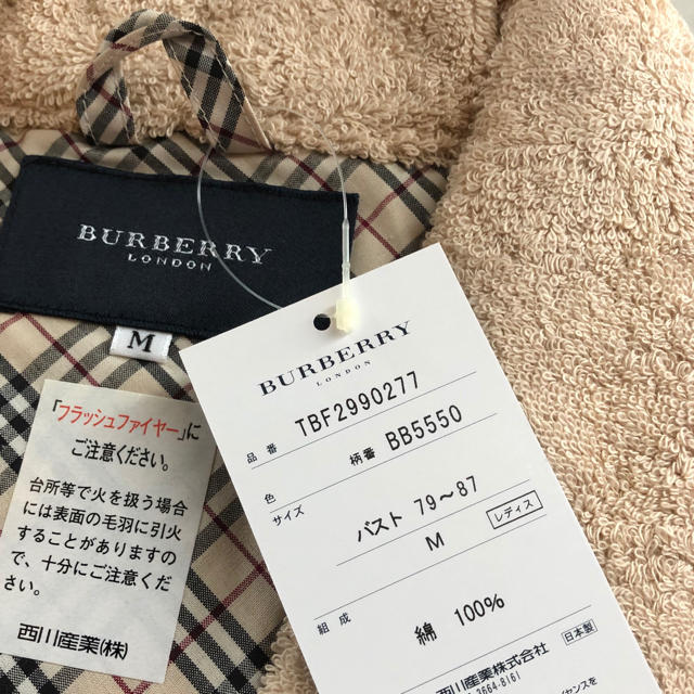 BURBERRY(バーバリー)の新品タグ付き【バーバリー】Burberry バスローブ ベージュ インテリア/住まい/日用品の日用品/生活雑貨/旅行(タオル/バス用品)の商品写真