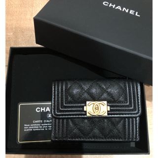 シャネル(CHANEL)のお値下げ！CHANEL ボーイシャネル ミニ財布 三つ折り財布(財布)