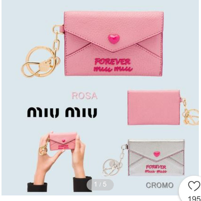 miu miu キーケース