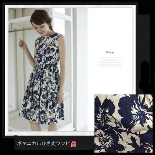 トッコ(tocco)の🌻rika.様専用🌻8/2まで(ひざ丈ワンピース)