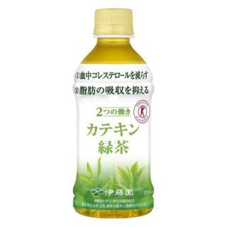 イトウエン(伊藤園)の【送料無料】カテキン緑茶 350mL×24本 2ケース(健康茶)