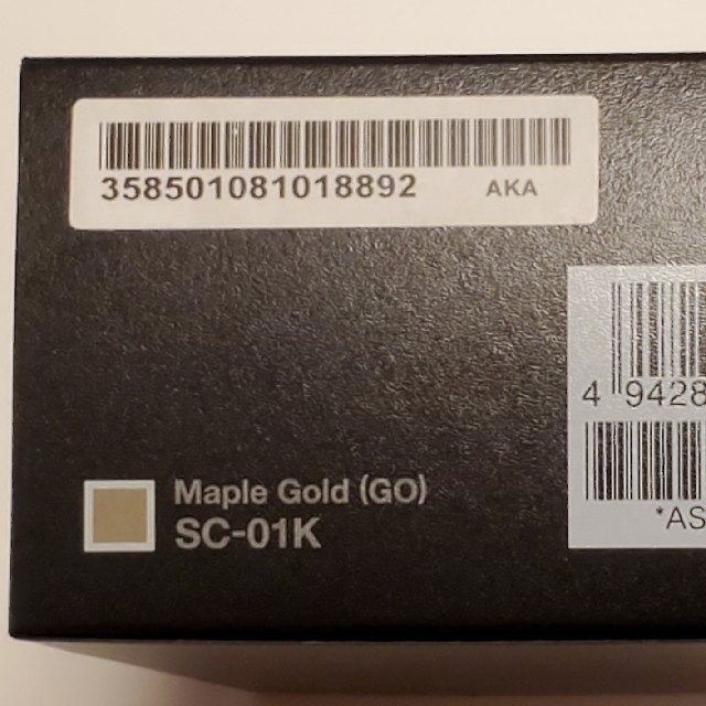 SAMSUNG(サムスン)のdocomo Galaxy Note8 ゴールド SIMロック解除済み スマホ/家電/カメラのスマートフォン/携帯電話(スマートフォン本体)の商品写真