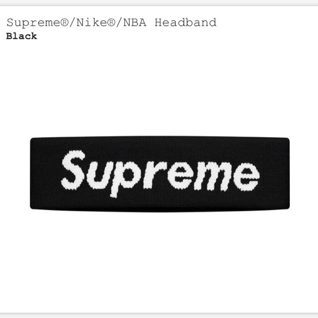 Supreme®/Nike®/NBA Headband Black