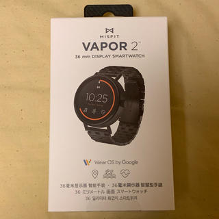 フォッシル(FOSSIL)のmisfit vapor2 ミスフィット スマートウォッチ 新品未開封(その他)