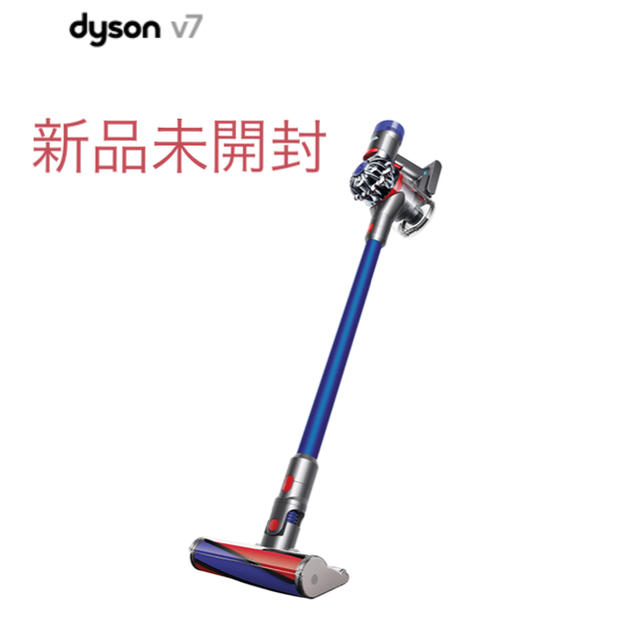 【値下げ】dyson v7 (SV11FFOLB)