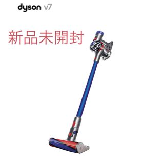 ダイソン(Dyson)の【値下げ】dyson v7 (SV11FFOLB)(掃除機)