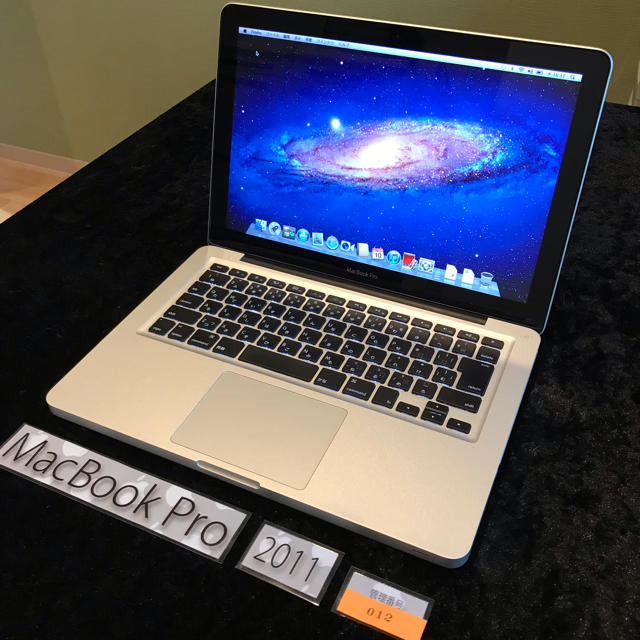 012 MacBook 2011年モデル