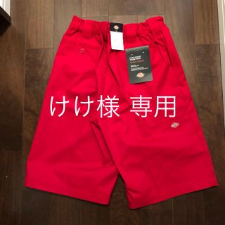 ディッキーズ(Dickies)のけけ様 専用  30インチ  レッド(ショートパンツ)