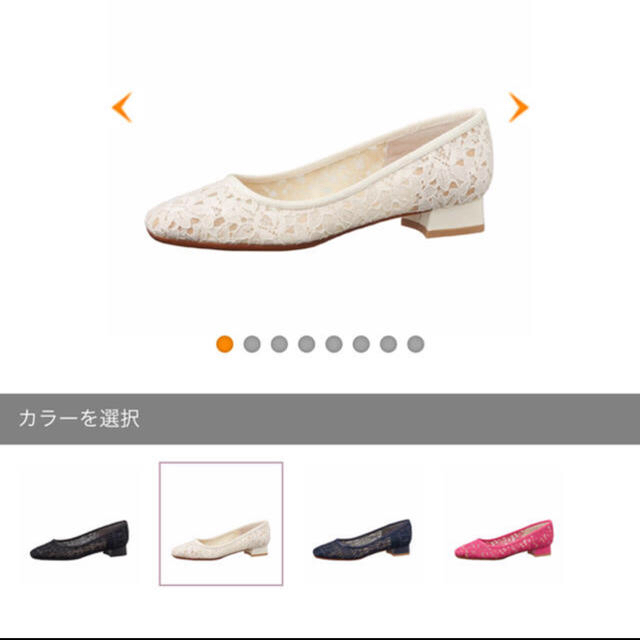 DIANA(ダイアナ)の売切希望 DIANA 総レースフラットシューズ レディースの靴/シューズ(バレエシューズ)の商品写真