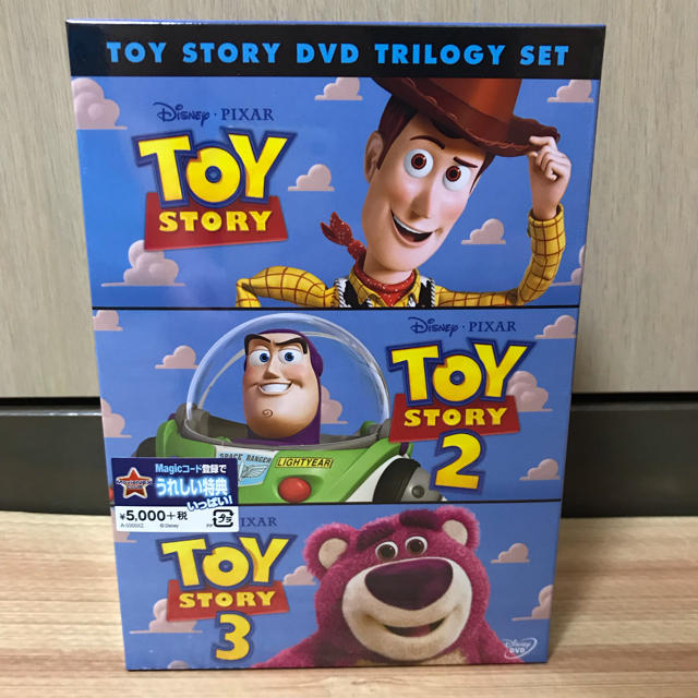 トイストーリー DVD 3枚セット