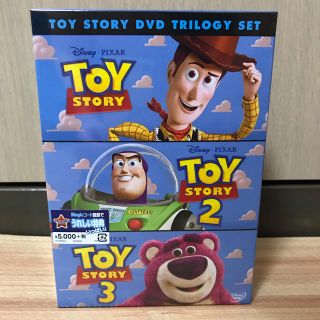 トイストーリー(トイ・ストーリー)のトイストーリー DVD 3枚セット(キッズ/ファミリー)