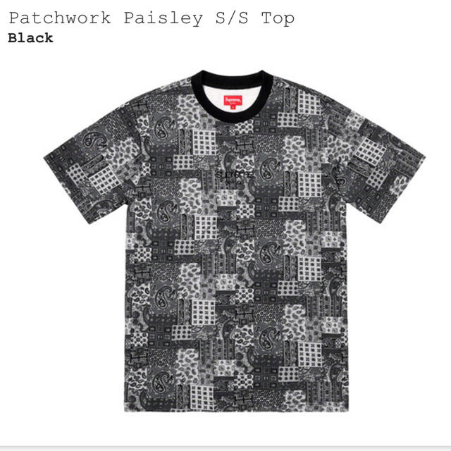 supreme Patchwork paisley