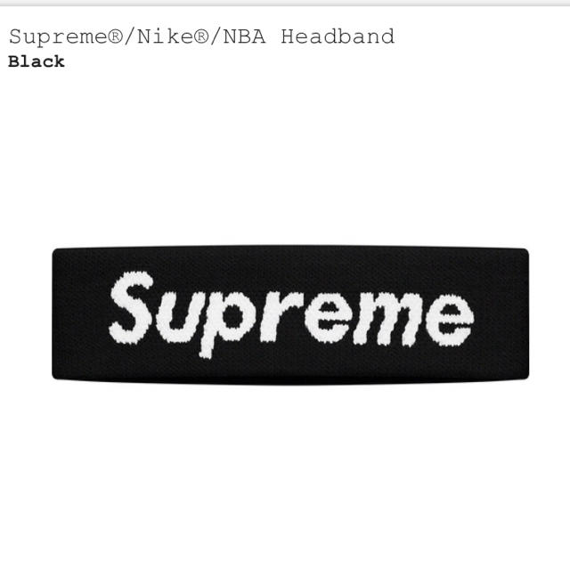 Supreme(シュプリーム)のSupreme Nike NBA Headband Black レディースのヘアアクセサリー(ヘアバンド)の商品写真