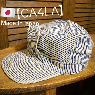 カシラ(CA4LA)の【CA4LA】【日本製🇯🇵高品質】【ヒッコリーストライプ】キャスケット(キャップ)