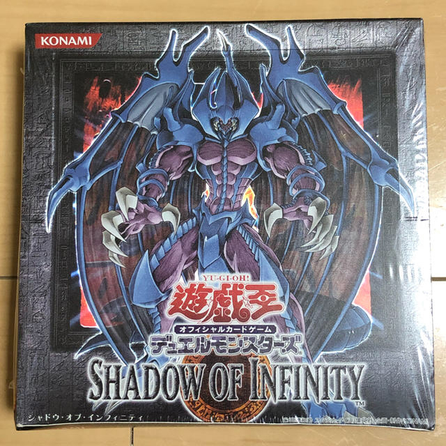 未開封2box infinity インフィニティ2023 未開封ボックス box